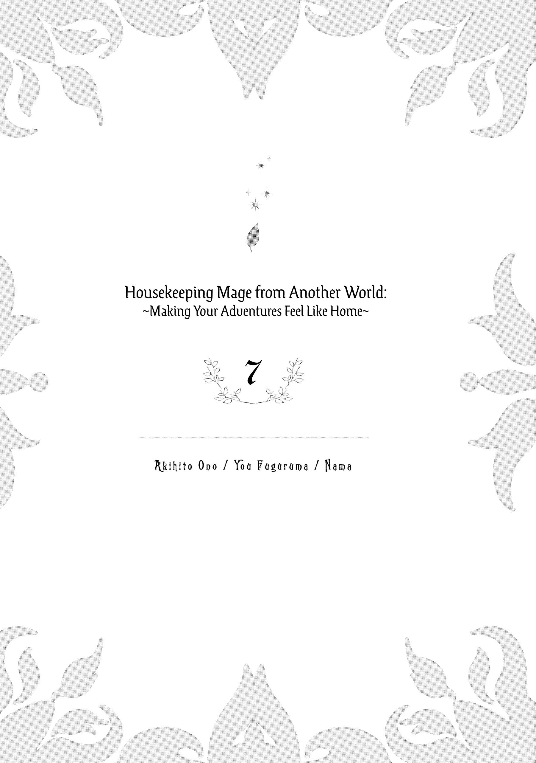 Life in Another World as a Housekeeping Mage Chapter 37 4